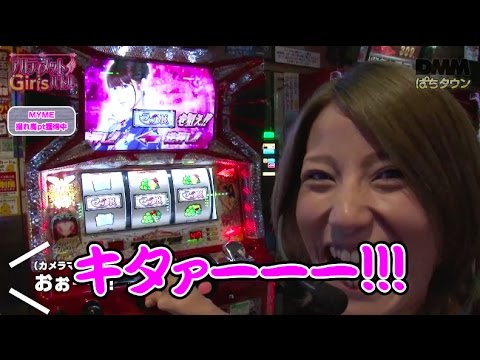 【MYME×明依】アルティメットガールズバトル#11【キャバク乱舞炸裂！？決勝戦！】