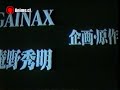 Illion Fansub 1998 - EVA Death and Rebirth Illion Fansub 1998 - EVA Death and Rebirth