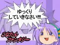 こなたとかがみのFFⅣ（仮） 第９章『四天王 現る！(後半) 前編』