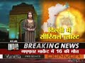 See Video