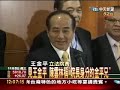 見王金平 陳雲林稱「院長身分的金平兄」