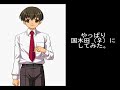 こいつらも性転換させてみた。