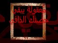 احمد سعد قلبك ساعات