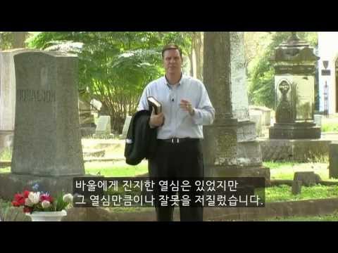 1. 진리를 찾아서(소개)