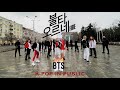 BTS (방탄소년단) - FIRE (불타오르네) KDome Cover