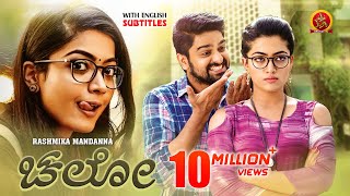 Rashmika Mandanna Latest Super Hit Kannada Movie  