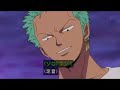 One Piece 364 part 2