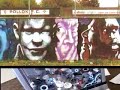 Scottish Graff Doc...