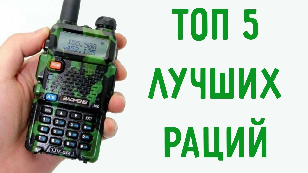 ТОП 5 лучших раций с AliExpress 2020