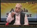 Ilm-e-gaib of rasoolullah (s.a.w) & sayida aisha prt 1 Ilm-e-gaib of rasoolullah (s.a.w) & sayida aisha prt 1