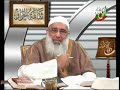 البرنامج يتحدث عن كيفية حدوث التحريف فى الكتب المقدسة لدى النصارى واليهود وفى هذه الحلقة اثبات من كتبهم ومصادرهم لكيفية ادخال النصوص والتحريف فى الكتب وهذا من خلال التعرض لكتب تدرس فى مدارس الاهوت ولا تعطى للشعب المسيحى العادى ابدا