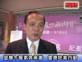 雪隧新聞_宜蘭全縣吃素.mpg