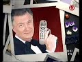 Duro de domar - se reglament� la ley de medios 01-09-10