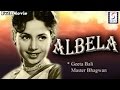 Albela l Bhagwan, Geeta Bali l 1951 Albela l Bhagwan, Geeta Bali l 1951