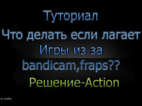 Как сделать так чтобы не лагал телефон