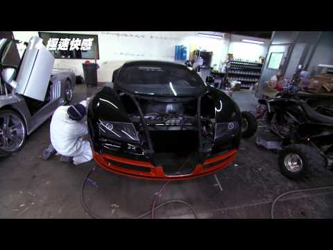 【極速快感】超跑秘辛大公開!【聚星幫電影館】 