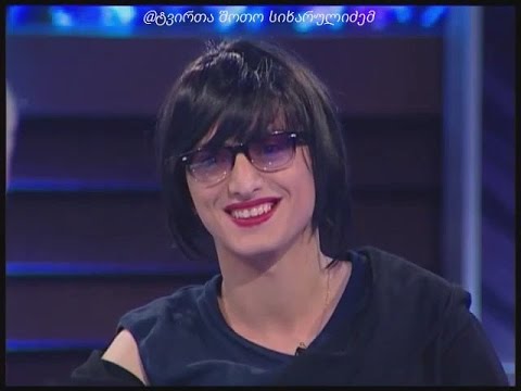 kartveli transgenderi macaco igive giorgi chxartishvili yvelaze skandaluri da xmauriani gadacema