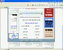 Radio AlShamal.Net - Voice From Qalqilia - راديو الشمال.نت - صوت من قلقيلية