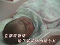 Baby這一家的誕生一