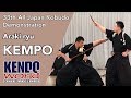 Araki-ryu Kempo