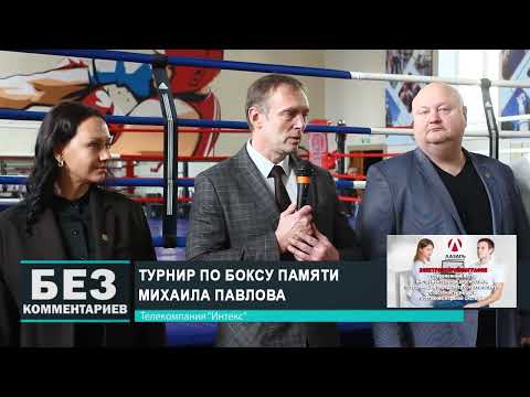 Без комментариев. 20.11.24.