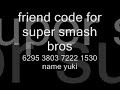 wii code for super smash brawl