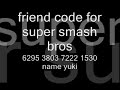wii code for super smash brawl
