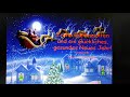 Christmas , John Lennon und Kinderchor
