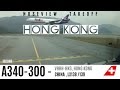 A340 Cockpit Takeoff in Hong Kong HD - YouTube