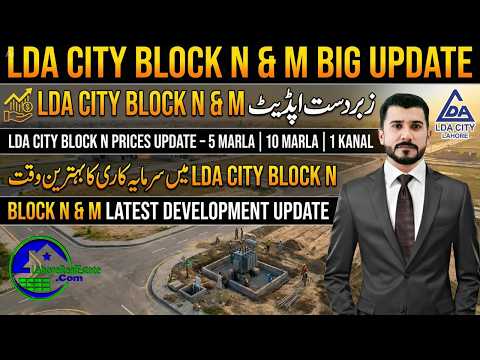 LDA City Lahore Development Update: Block N & M On-Ground Status and Jhelum Road Plot Rates Today
