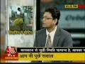 View Video