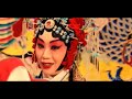 法文字幕北京欢迎你Bienvenue à Pékin