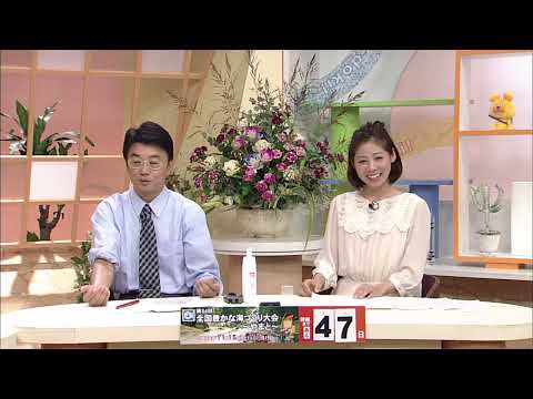 奈良テレビ「ゆうドキッ！」 - RIMスキ....