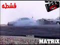 arabian drifting
