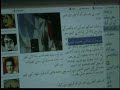 MQM Expose ? , BIAS BBC