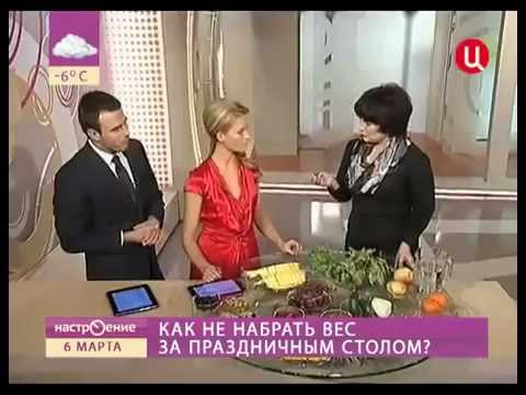 Что есть чтобы похудеть? Советы по похудению от Татьяны Малаховой