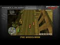 GTA Chinatown Wars Mission #5 - The Wheelman