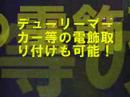 ??????!!ESB PLUS????????????? ?????????????1 ?????? HG? ??????!!ESB PLUS????????????? ?????????????1 ?????? HG?