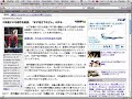 Mozilla Ubiquity
