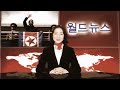 Breaking News - North Korea Attacks