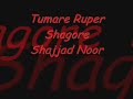 Tumare Ruper Shagore Sajjad Noor