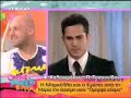 F. Kalogerakou, Pr. Tosounidis - \"O. Kosmos\", Triti 03.06.08
