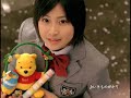 南沢奈央 NTT東日本 DENPO115  2007年3月