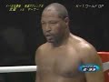 ray mercer vs musashi