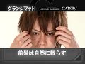 Gatsby Grunge Mat Gatsby Grunge Mat