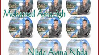 Mohamed Amazigh ... Nbda Ayma Nbda  Ta Our Iri Woul Adikn Itou