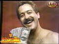 WWC: Chicky Starr Sport Shop - LuchaLibreOnline.tv
