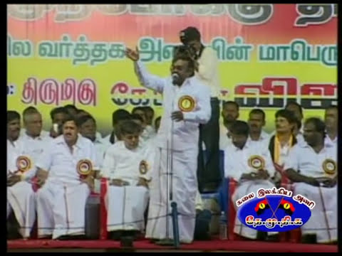 DMDK Meeting Thiruvallur