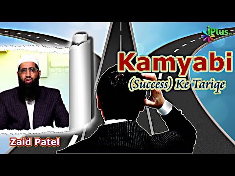 amal se zindagi banti hai Namaz mein susti aur uska anjaam aur ilaaj - zaid patel - amal se zindagi banti hai ep 08 - iplus tv - duration: 23 minutes iplus tv 935 views 1 year ago 23:45. amal se zindagi banti hai Namaz mein susti aur uska anjaam aur ilaaj - zaid patel - amal se zindagi banti hai ep 08 - iplus tv - duration: 23 minutes iplus tv 935 views 1 year ago 23:45.