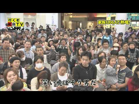 【BBC放送番組】行くぞ!紅白TV！1206人版
